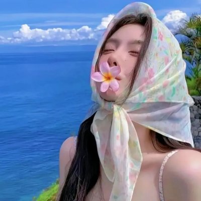 好运自然来