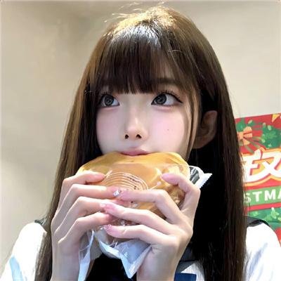 她爱他